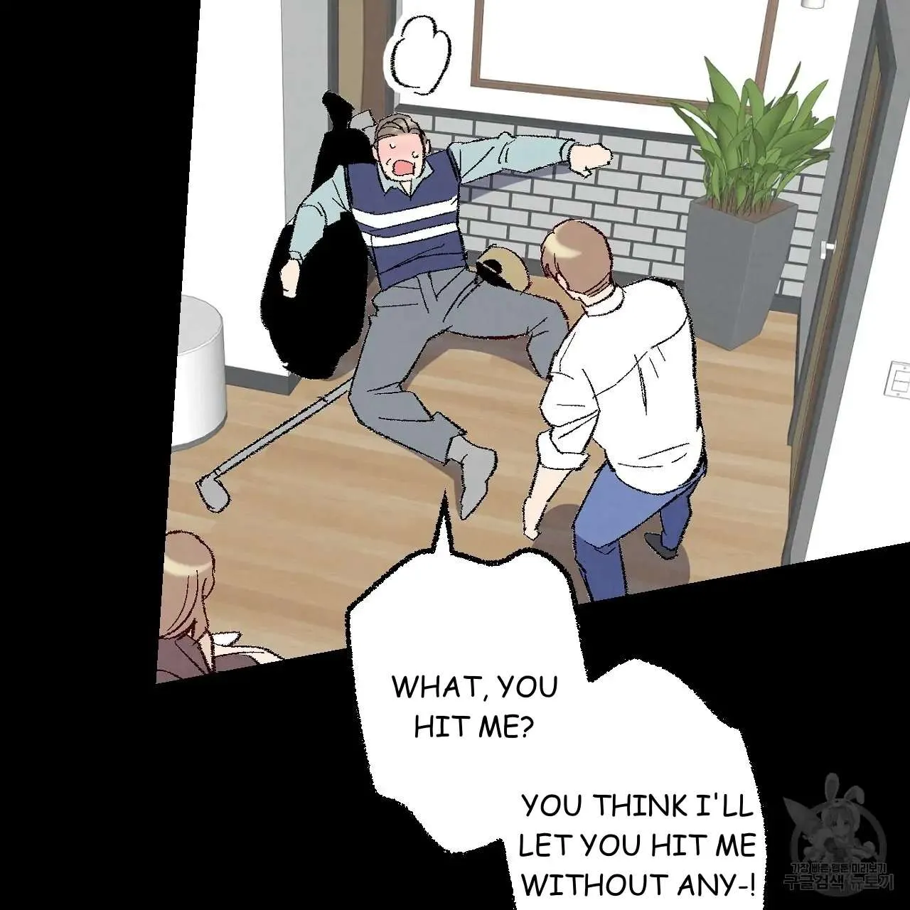 Perfect Buddy Chapter 76 page 27 - 