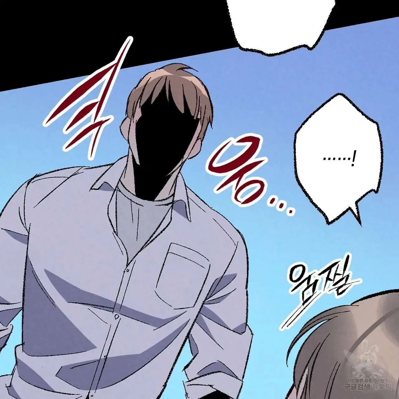 Perfect Buddy Chapter 76 page 28 - 