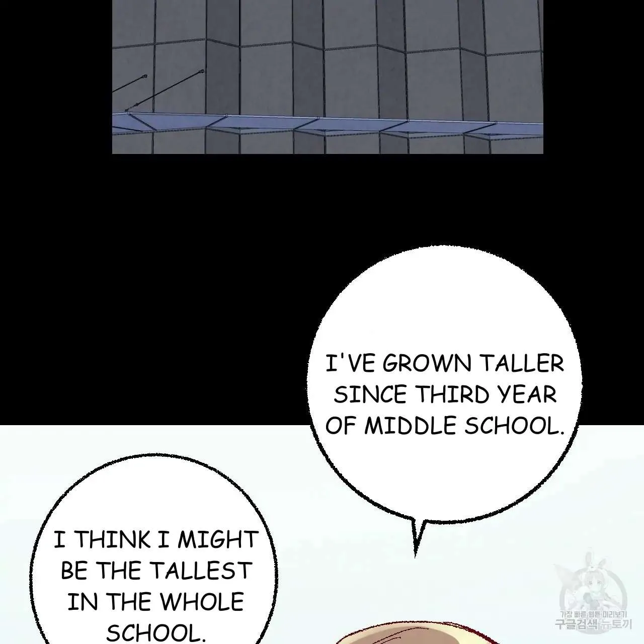 Perfect Buddy Chapter 76 page 4 - 