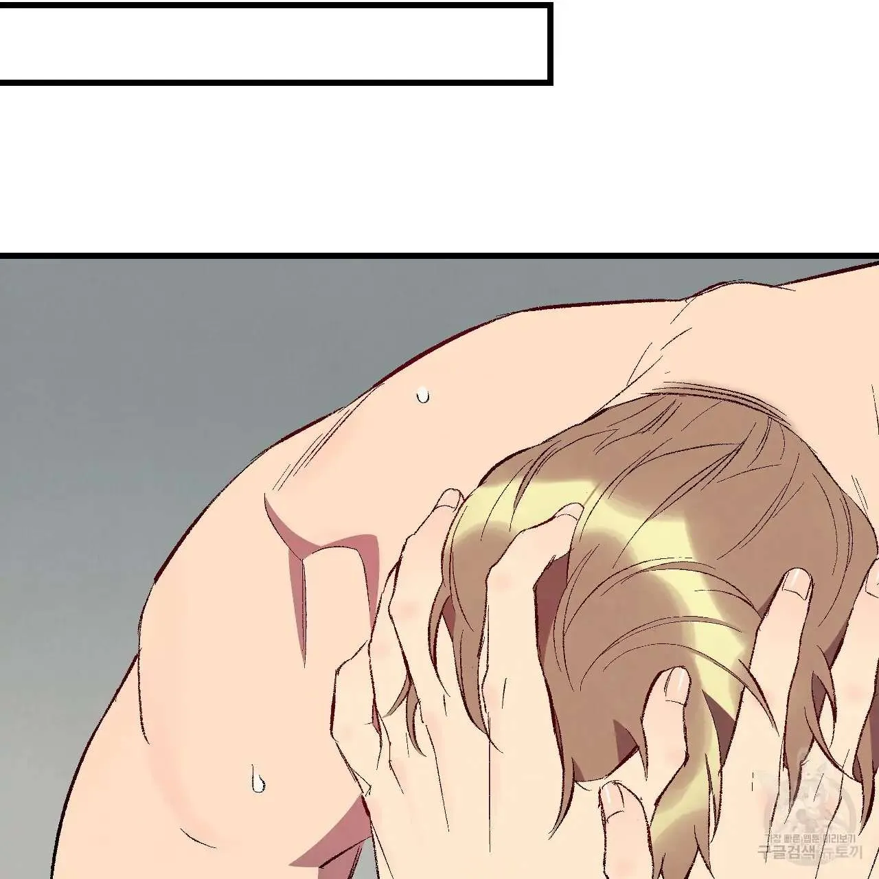 Perfect Buddy Chapter 76 page 34 - 