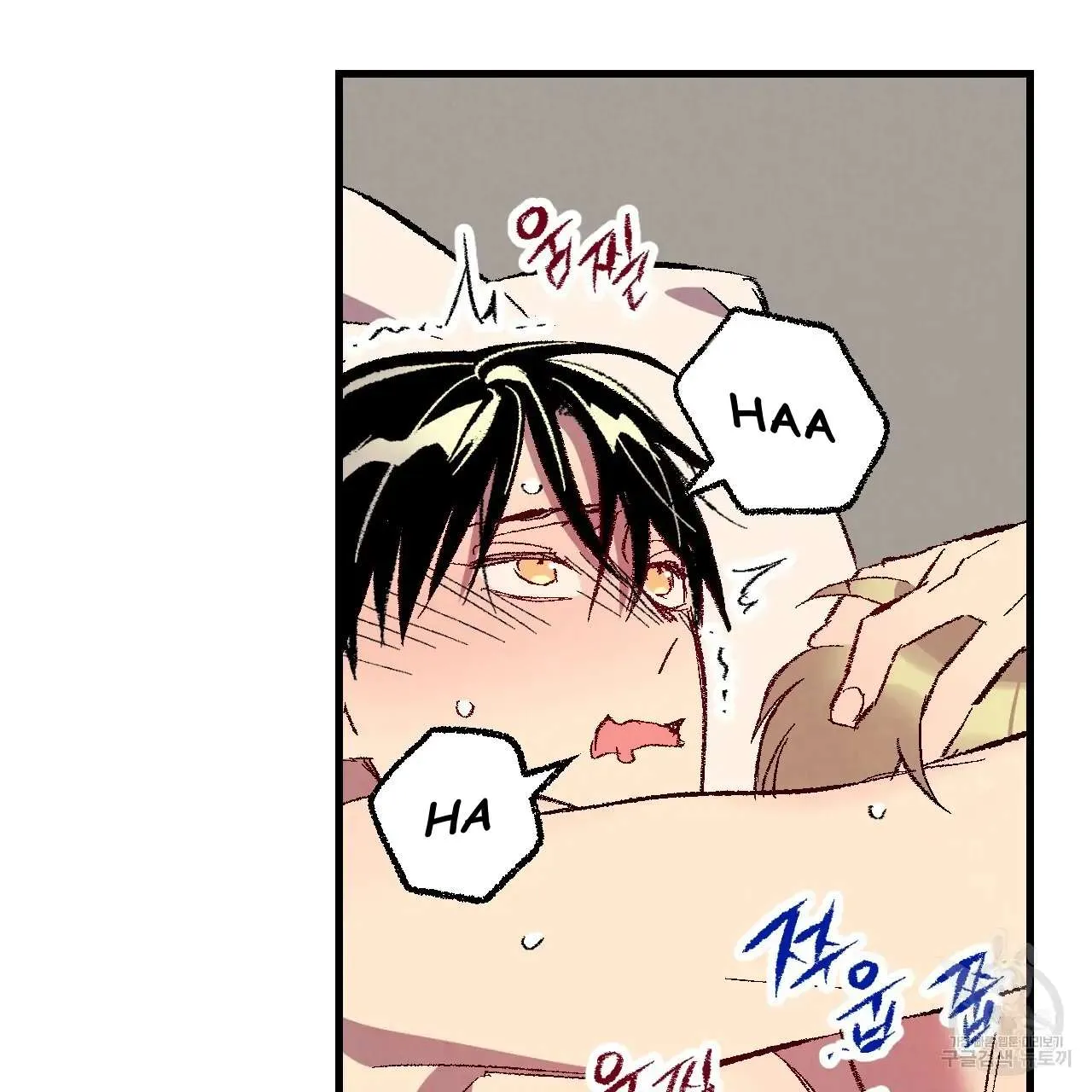 Perfect Buddy Chapter 76 page 39 - 