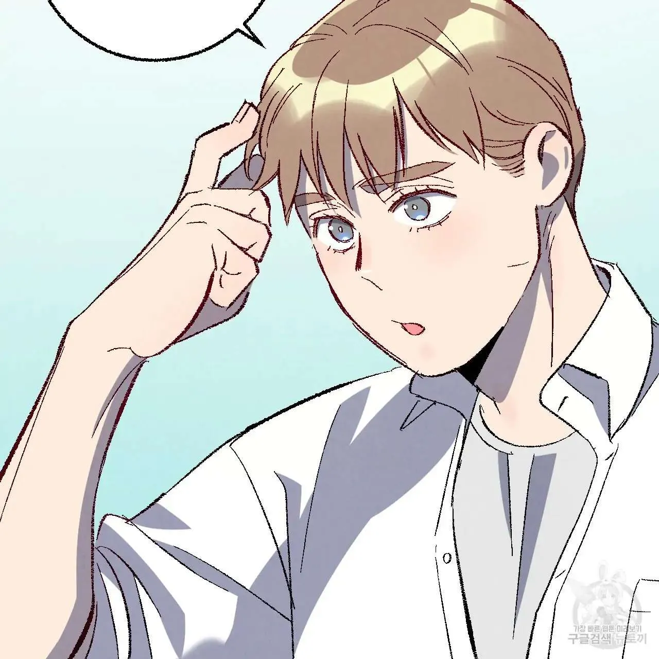Perfect Buddy Chapter 76 page 5 - 