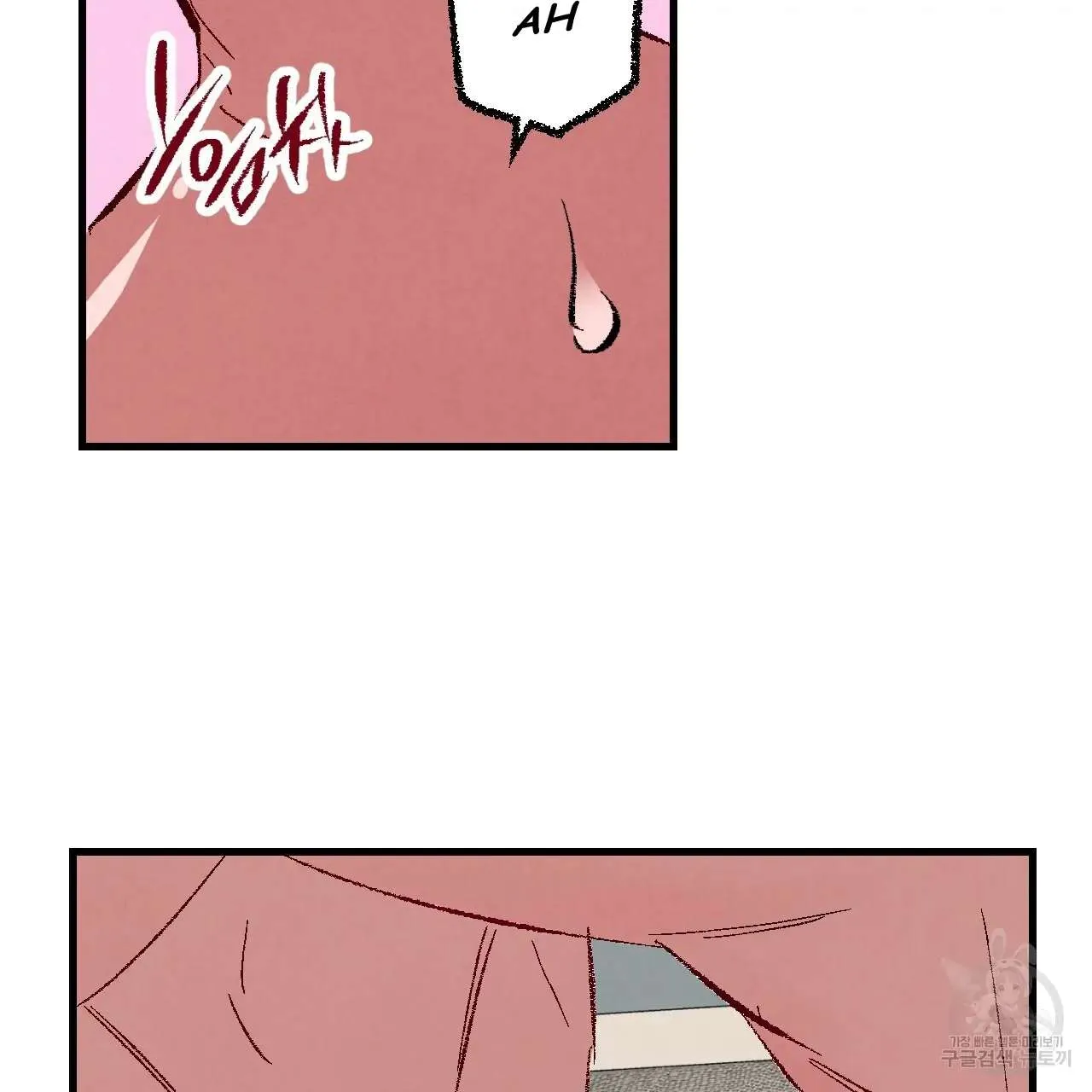 Perfect Buddy Chapter 76 page 42 - 