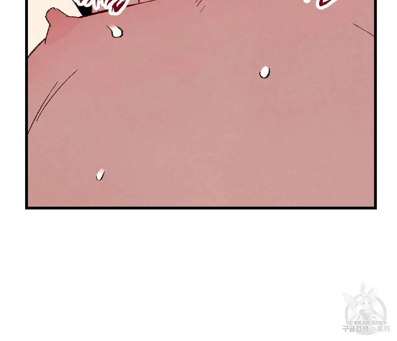 Perfect Buddy Chapter 76 page 44 - 