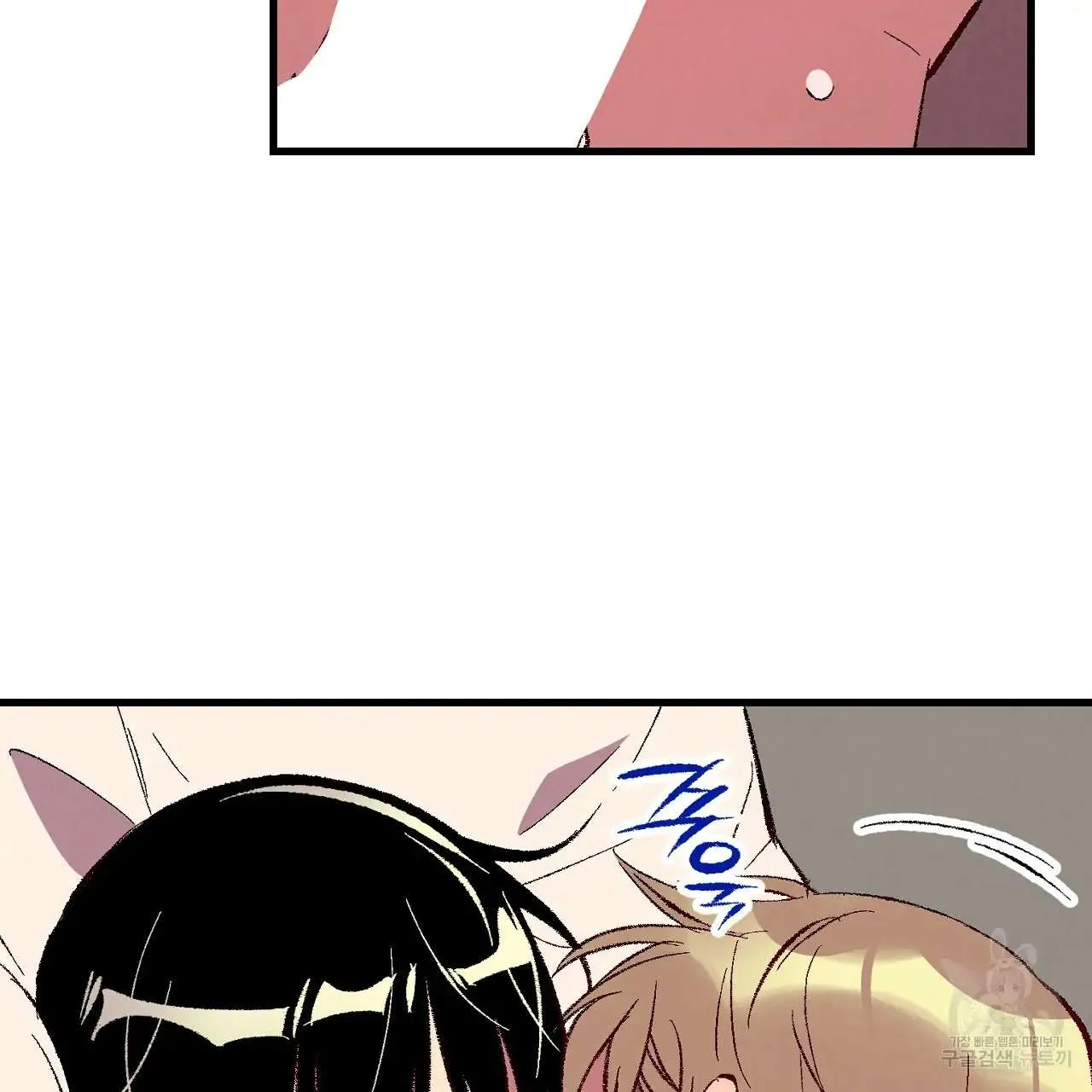 Perfect Buddy Chapter 76 page 48 - 