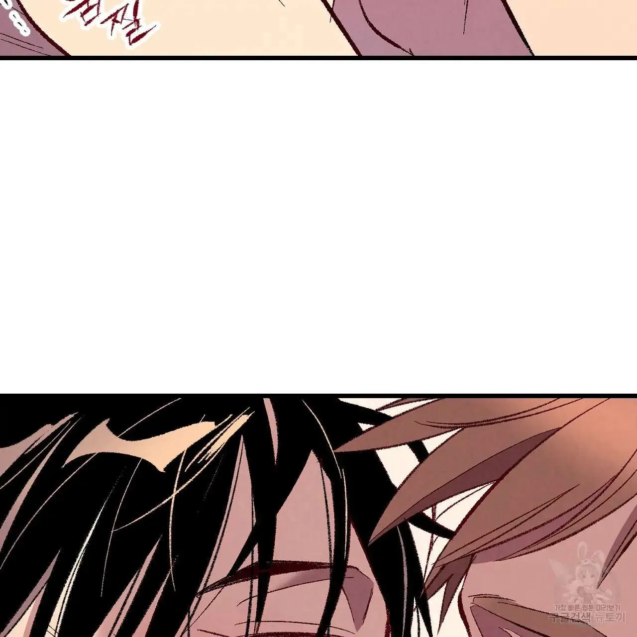 Perfect Buddy Chapter 76 page 50 - 