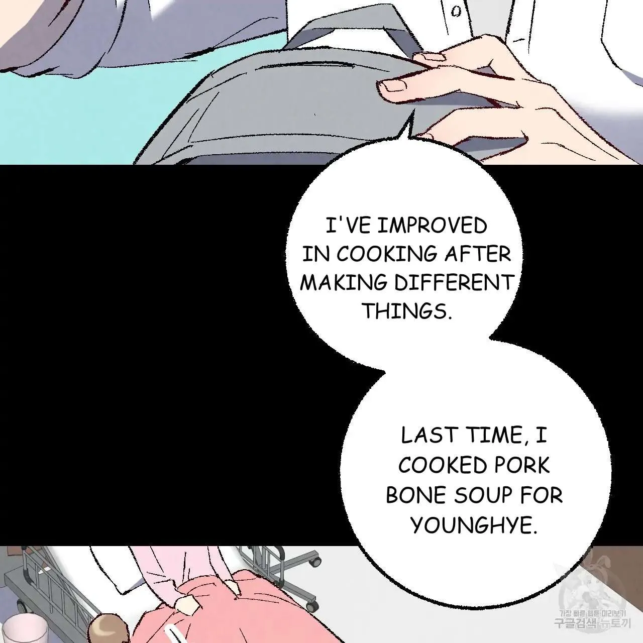 Perfect Buddy Chapter 76 page 6 - 