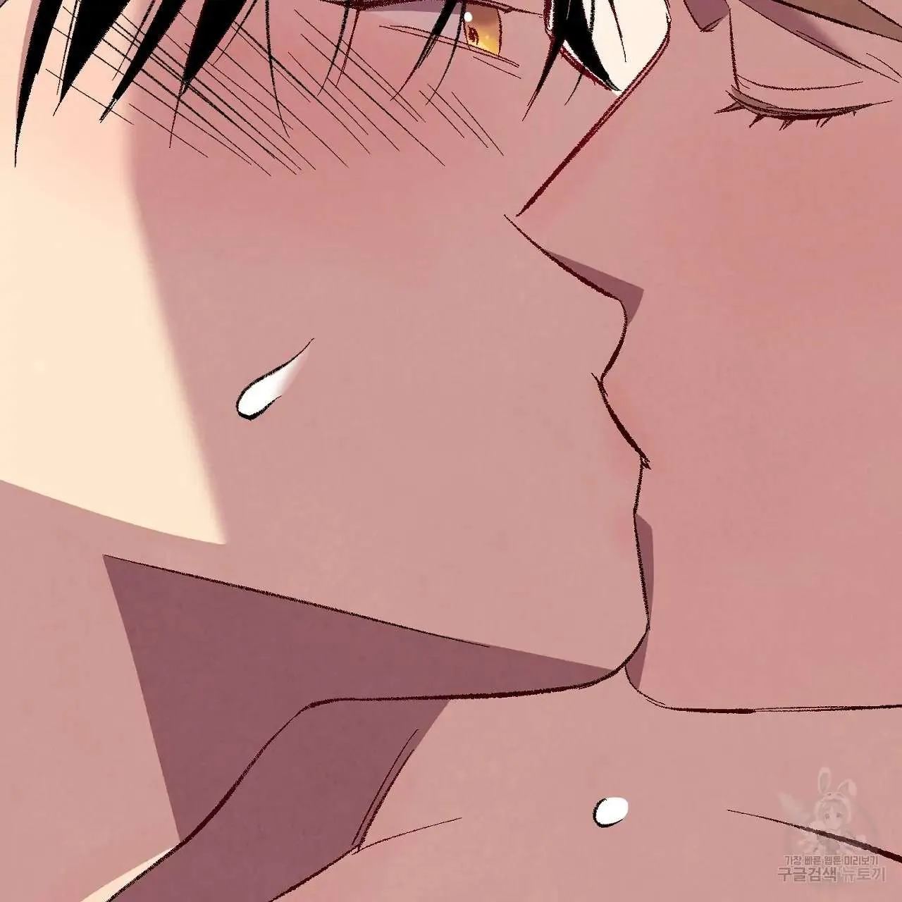 Perfect Buddy Chapter 76 page 51 - 