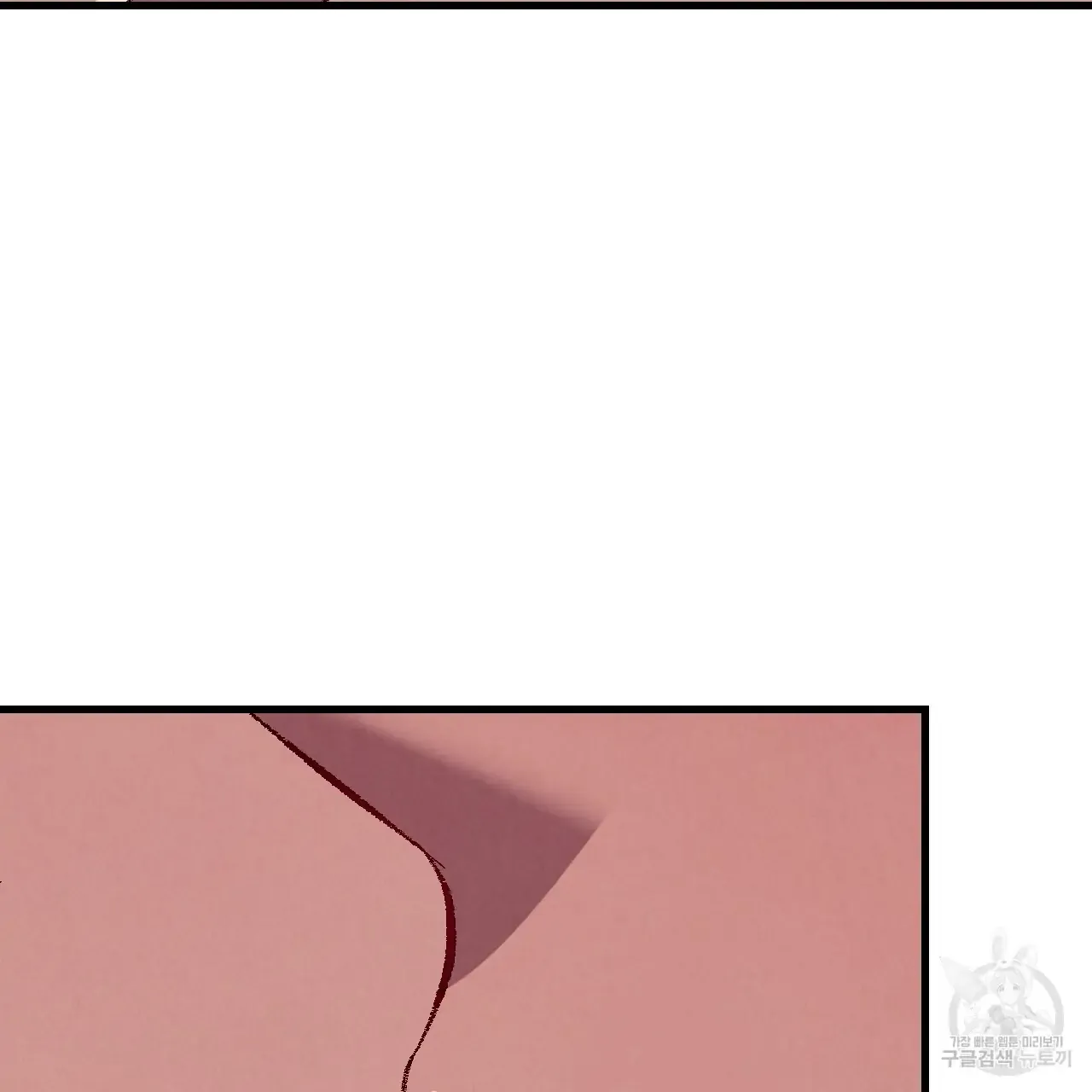 Perfect Buddy Chapter 76 page 52 - 
