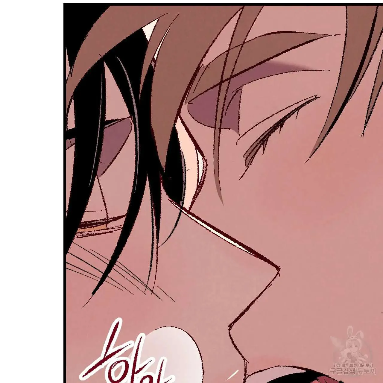 Perfect Buddy Chapter 76 page 55 - 