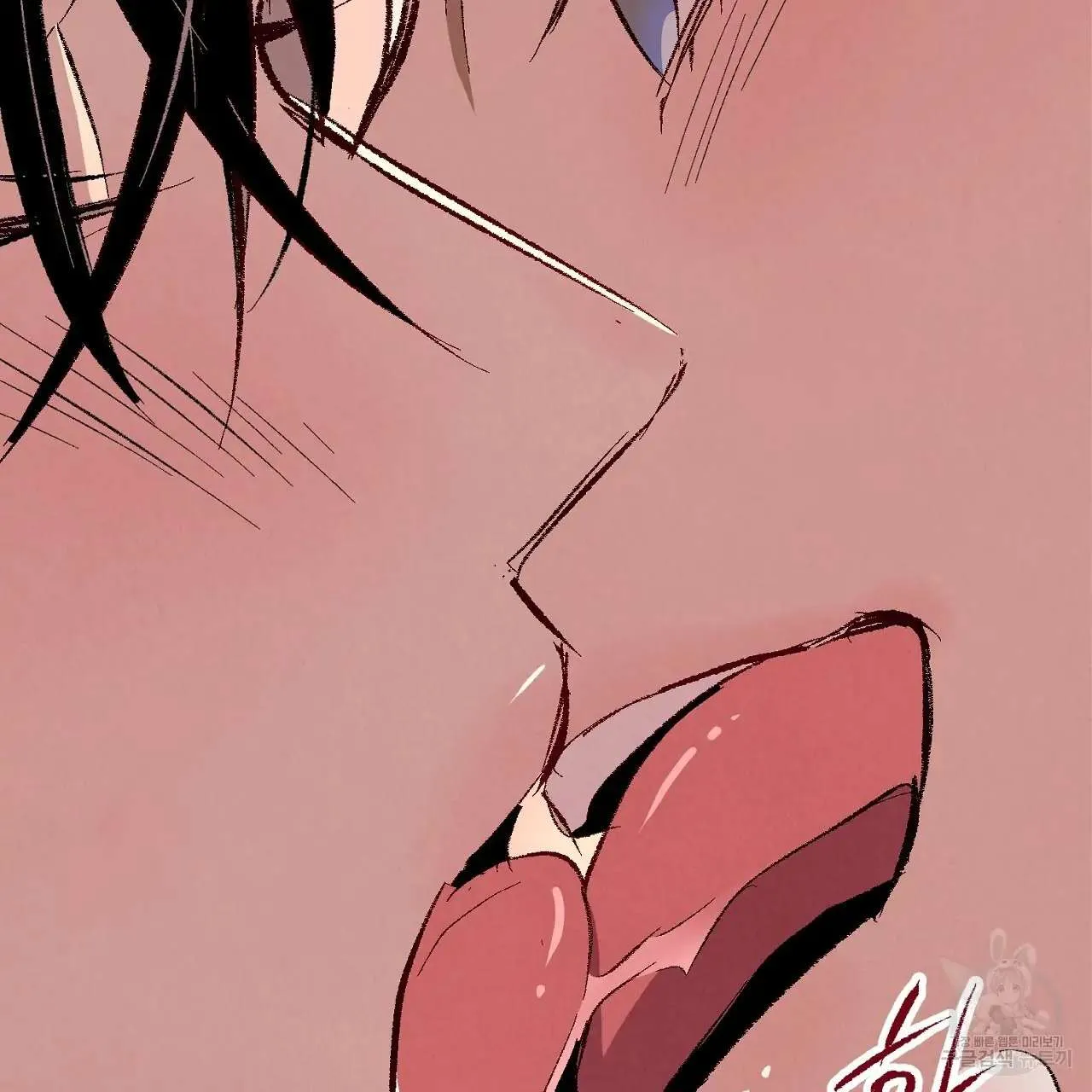 Perfect Buddy Chapter 76 page 58 - 