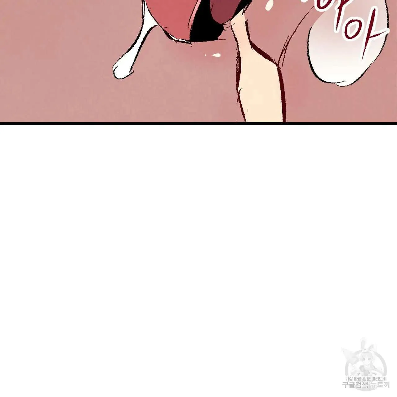 Perfect Buddy Chapter 76 page 59 - 