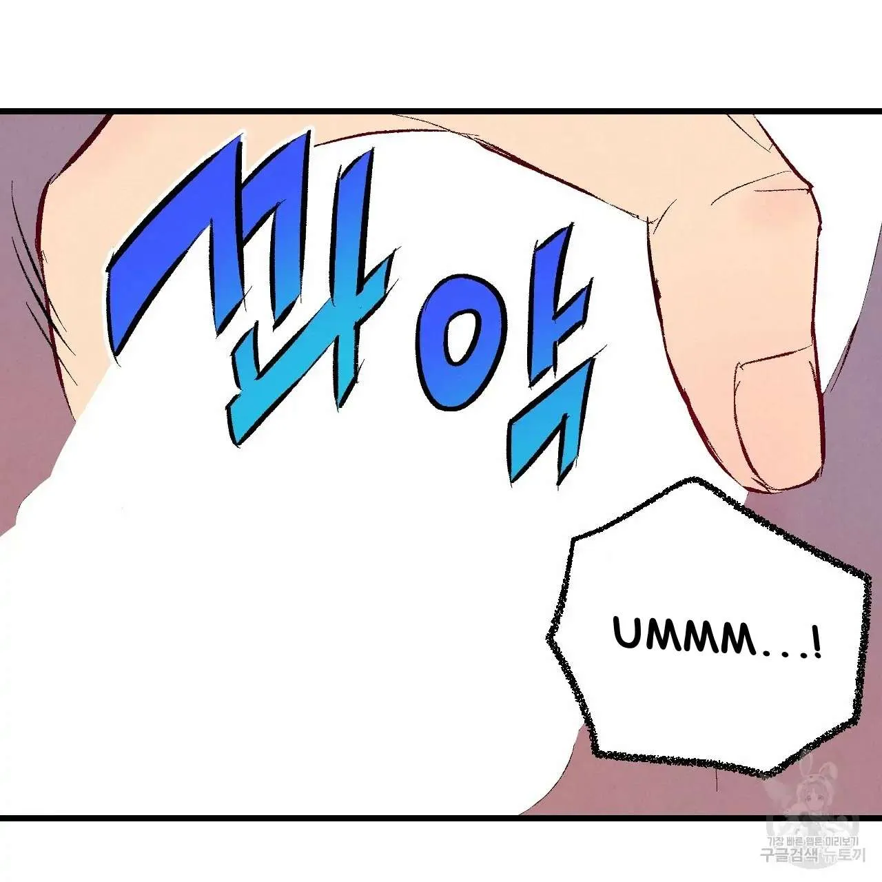 Perfect Buddy Chapter 76 page 60 - 