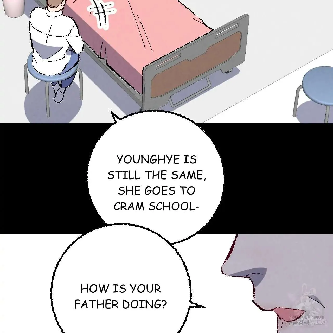 Perfect Buddy Chapter 76 page 7 - 