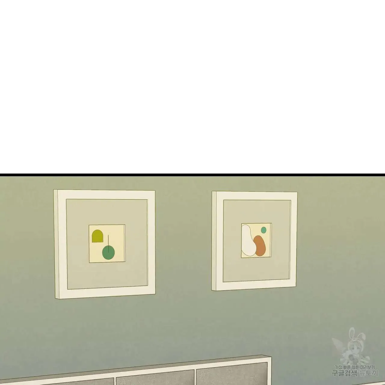 Perfect Buddy Chapter 76 page 61 - 