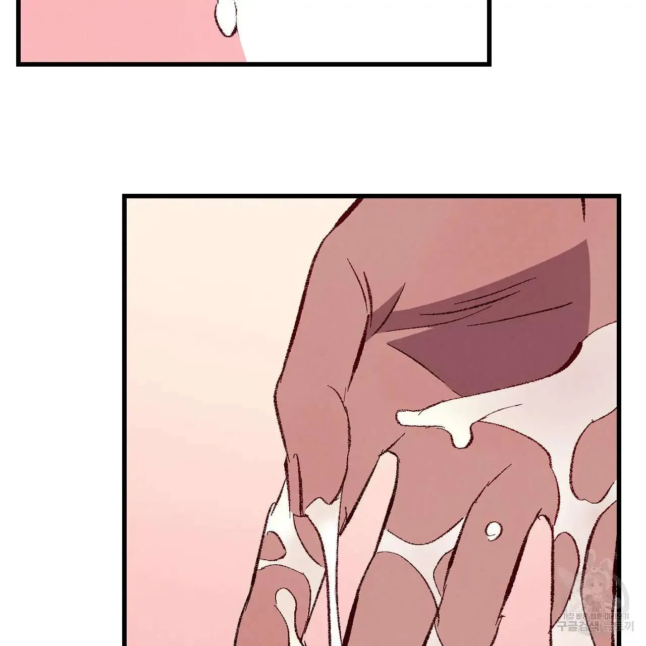 Perfect Buddy Chapter 76 page 66 - 