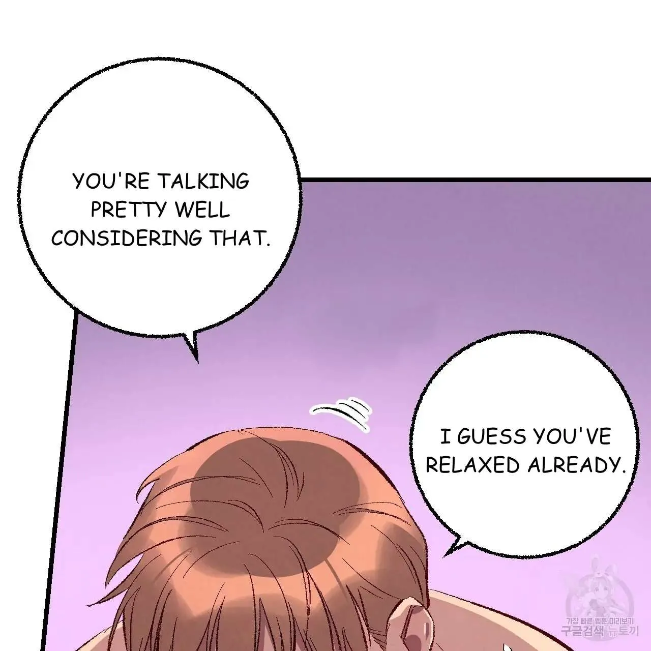 Perfect Buddy Chapter 76 page 79 - 
