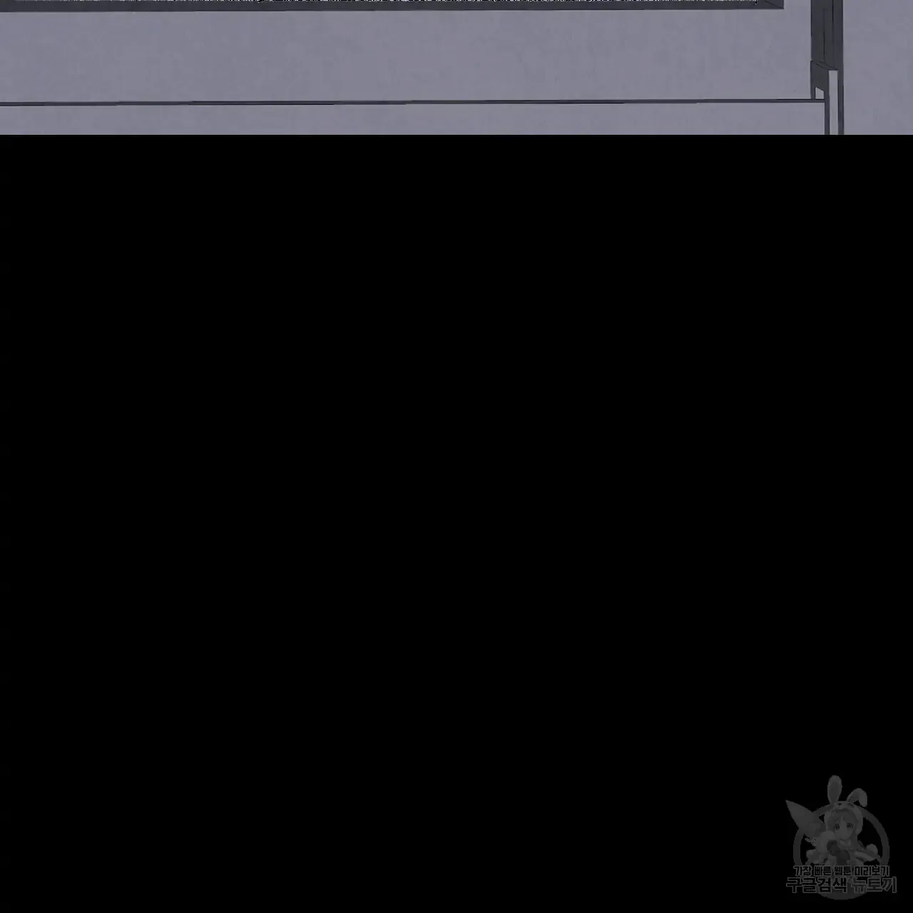 Perfect Buddy Chapter 76 page 9 - 