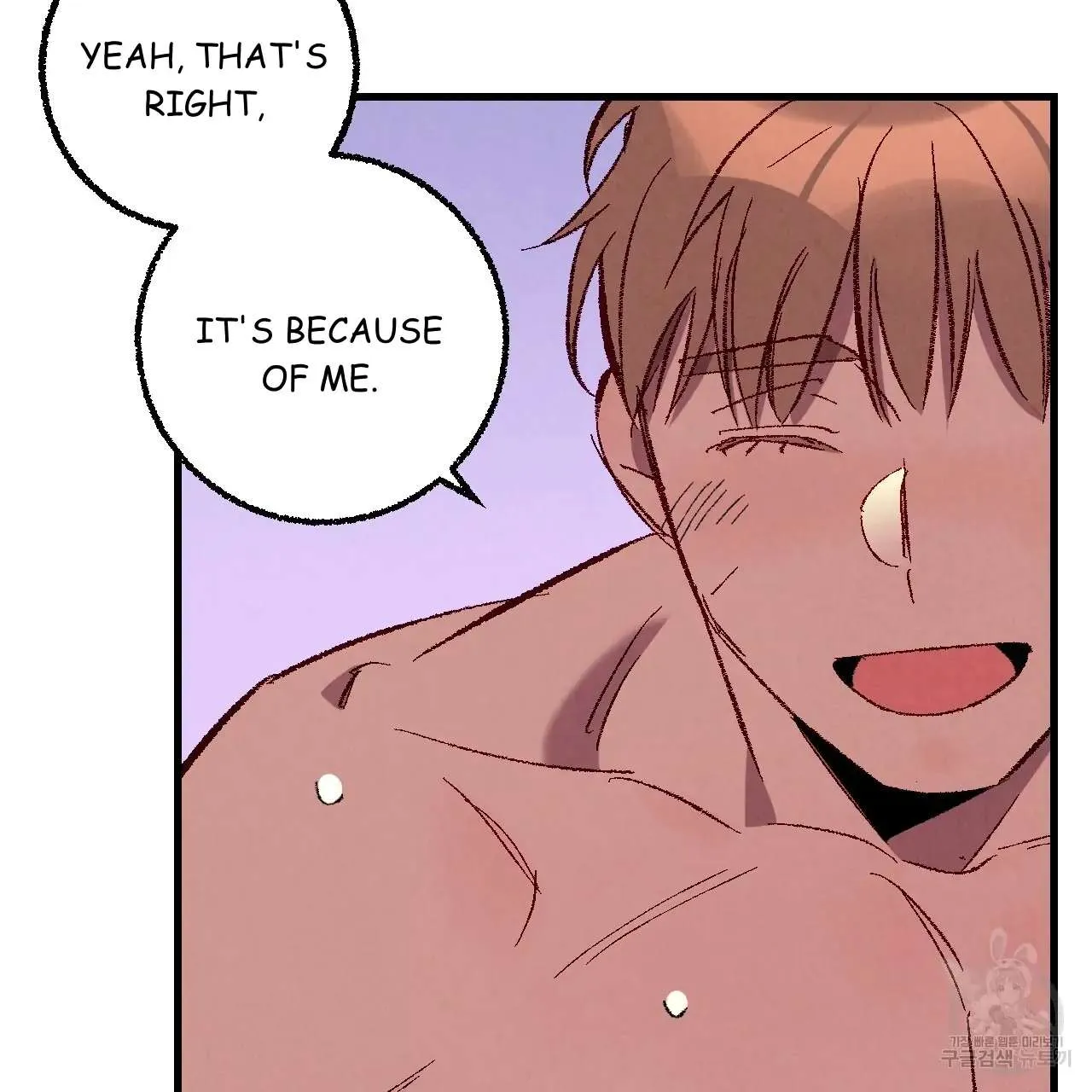 Perfect Buddy Chapter 76 page 87 - 