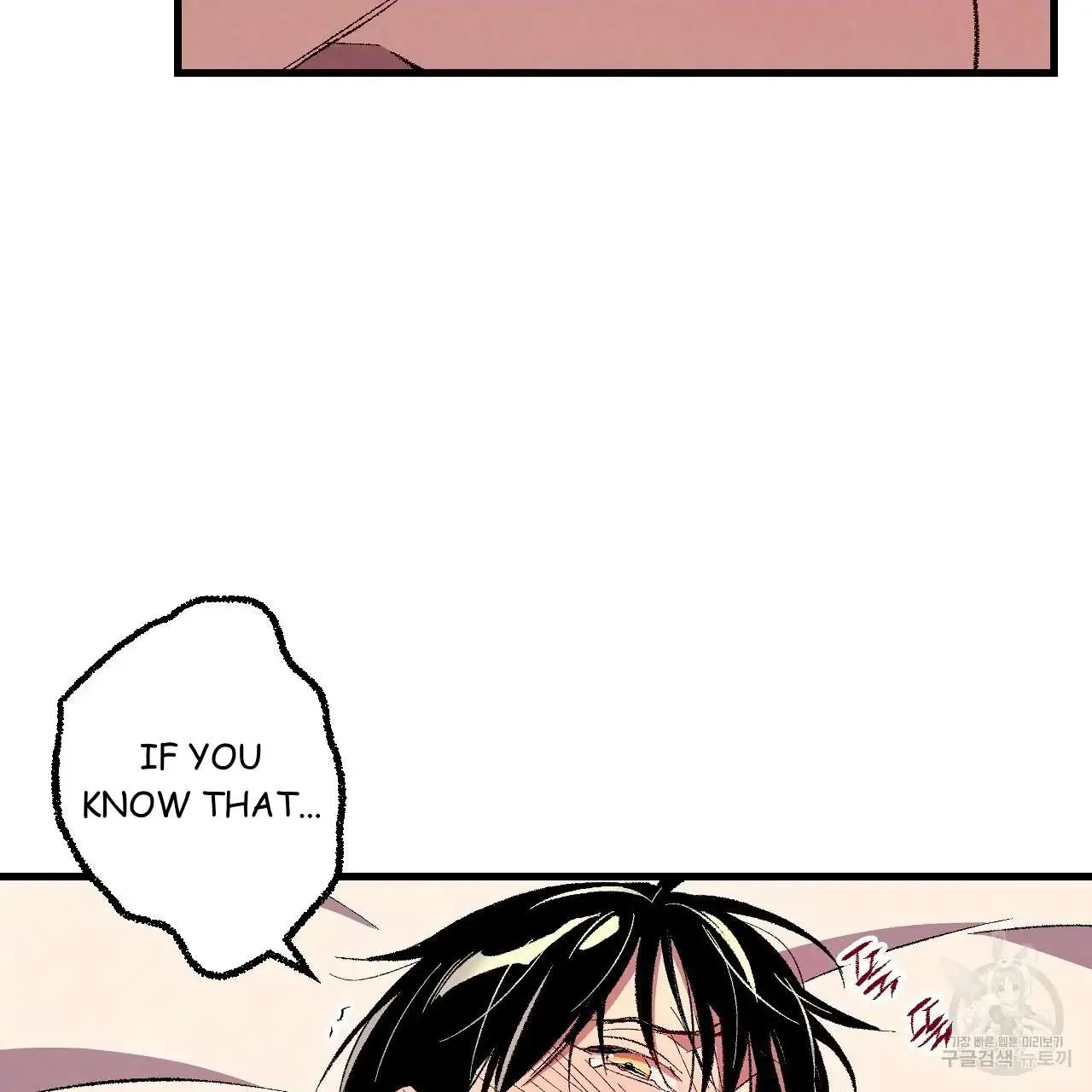 Perfect Buddy Chapter 76 page 88 - 