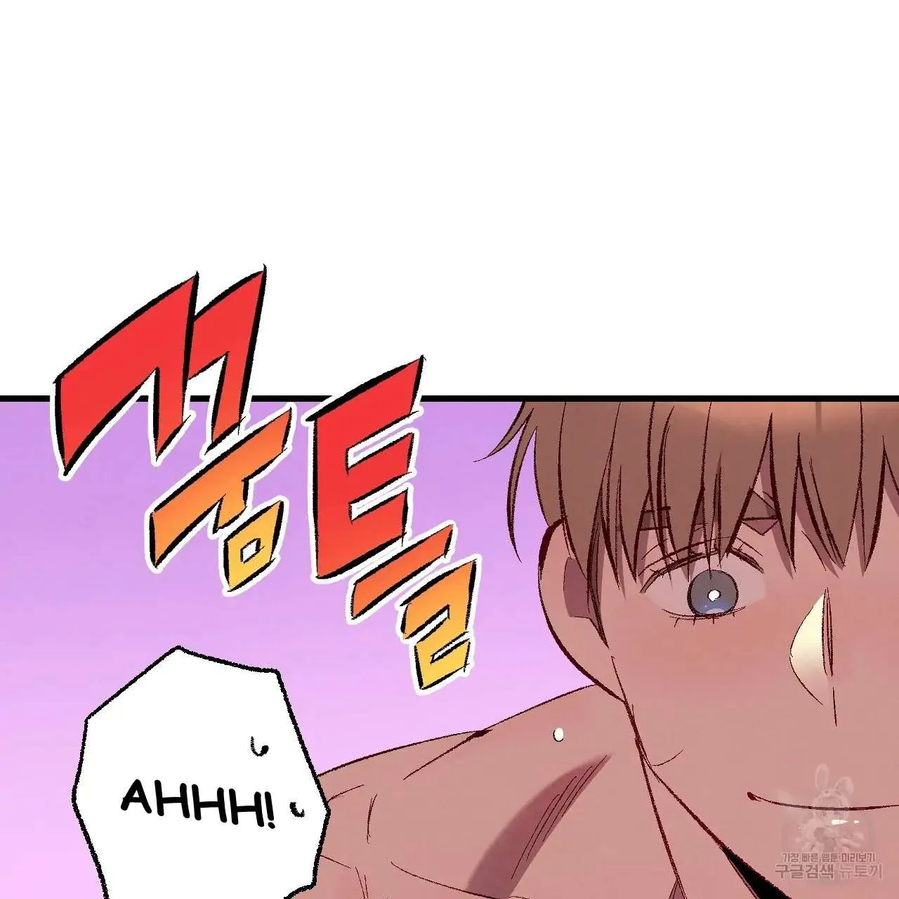Perfect Buddy Chapter 76 page 90 - 