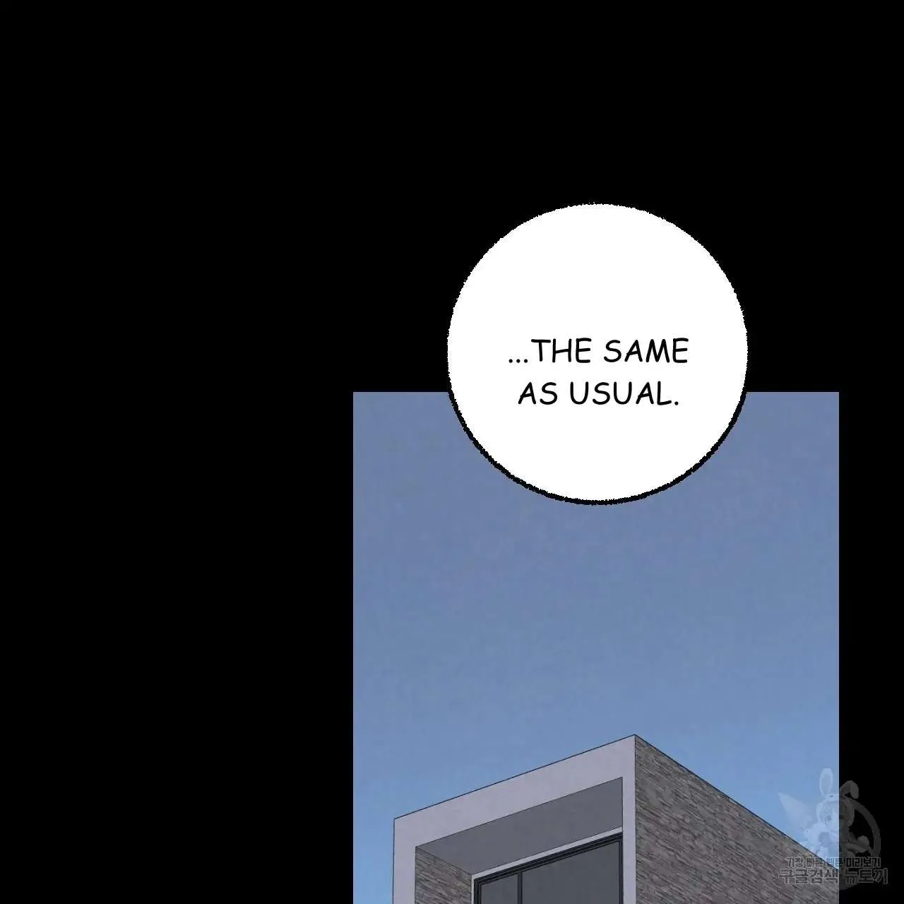 Perfect Buddy Chapter 76 page 10 - 
