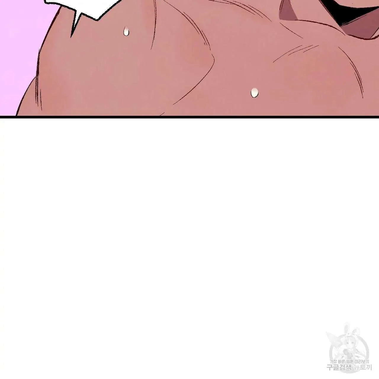 Perfect Buddy Chapter 76 page 91 - 