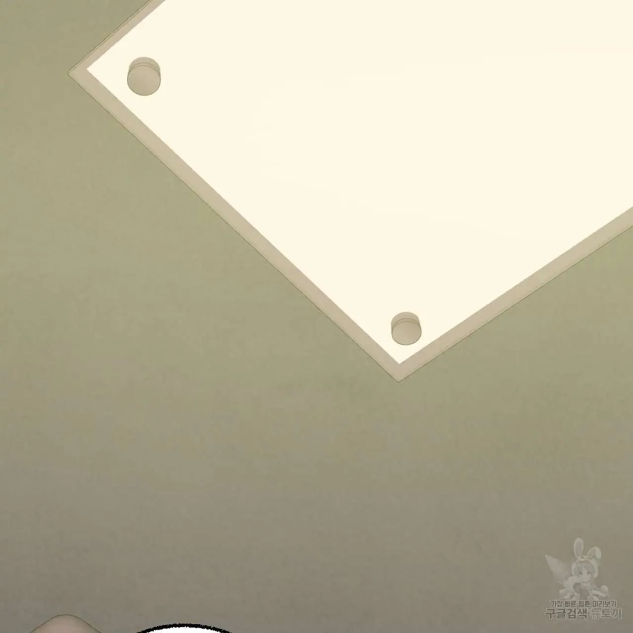 Perfect Buddy Chapter 76 page 94 - 