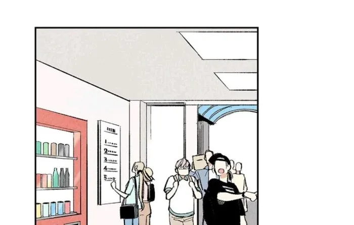 Perfect Buddy Chapter 8 page 25 - 