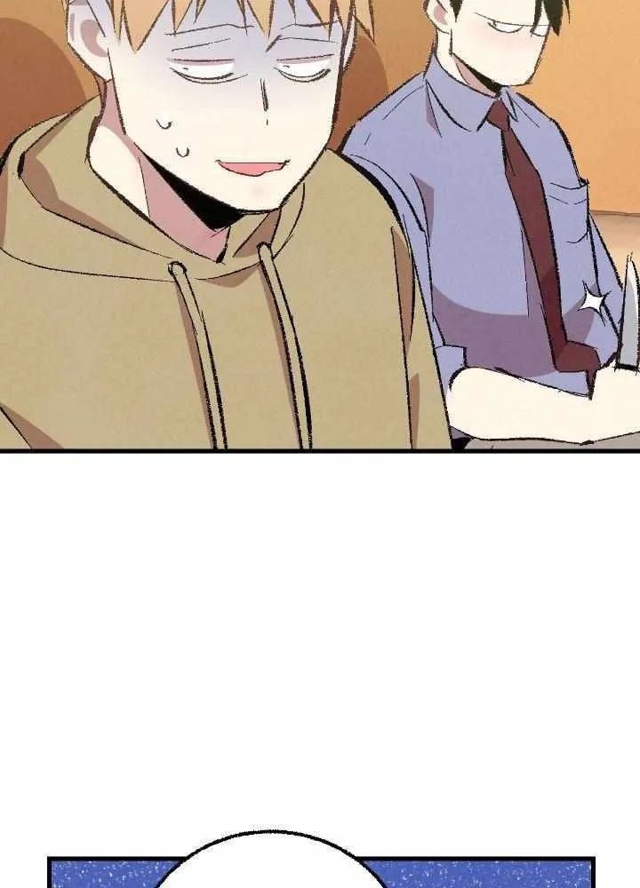 Perfect Buddy Chapter 80 page 30 - 