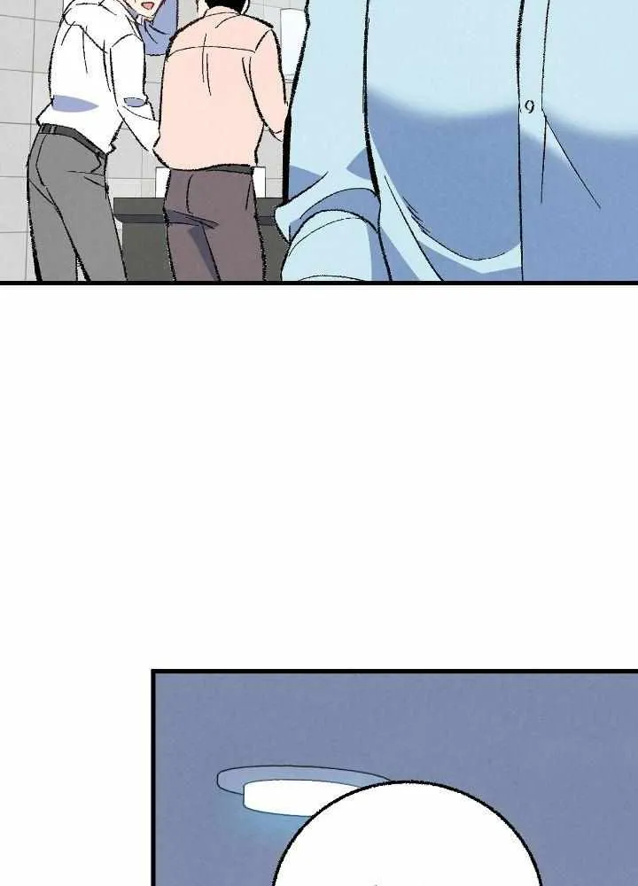 Perfect Buddy Chapter 80 page 5 - 
