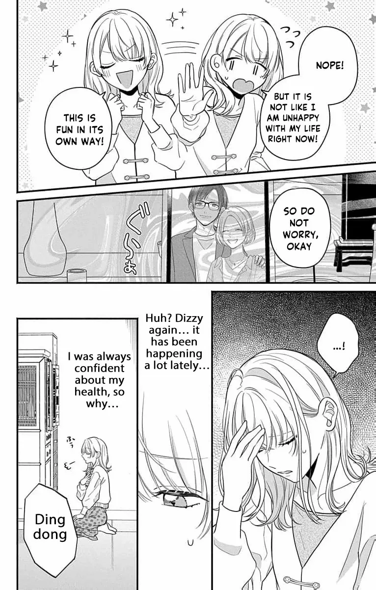 Perfect Domination Chapter 1 page 11 - 