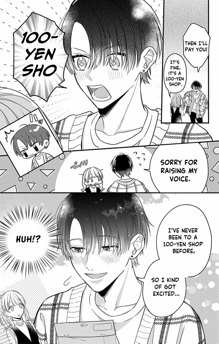 Perfect Domination Chapter 1 page 22 - 