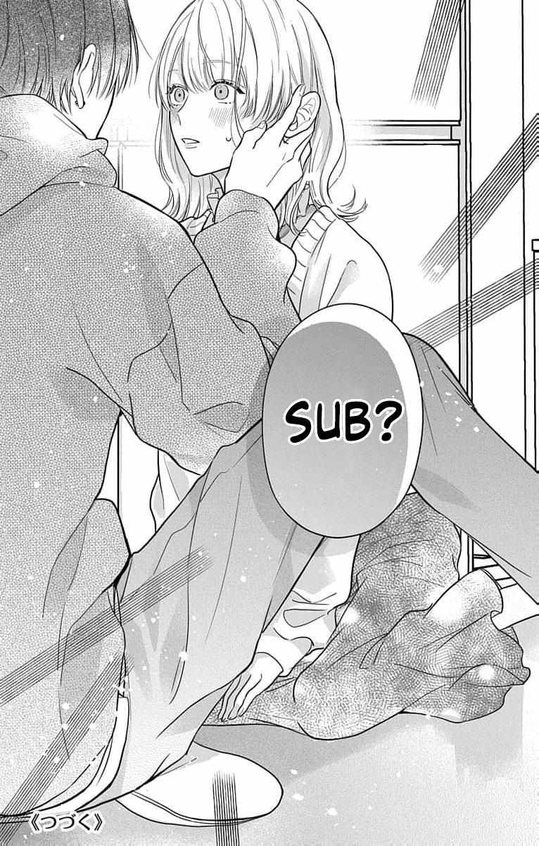 Perfect Domination Chapter 1 page 78 - 