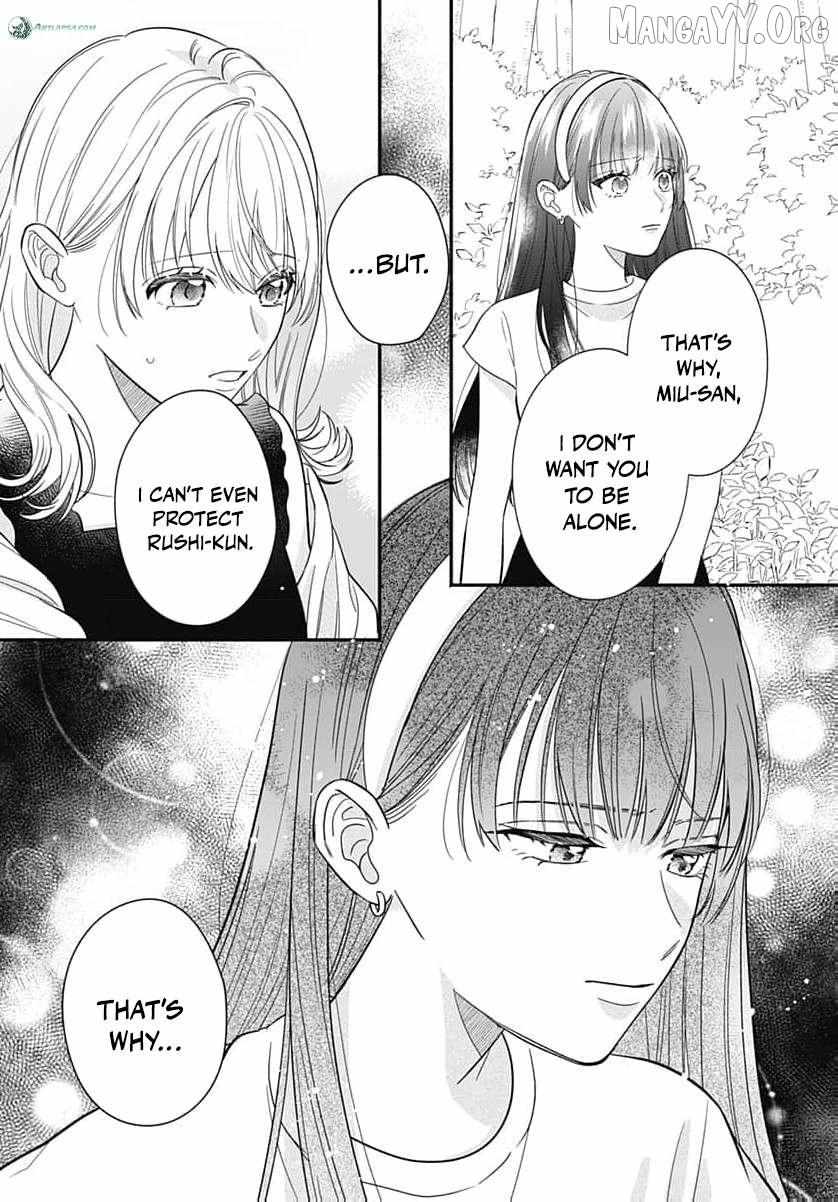 Perfect Domination Chapter 10 page 41 - 