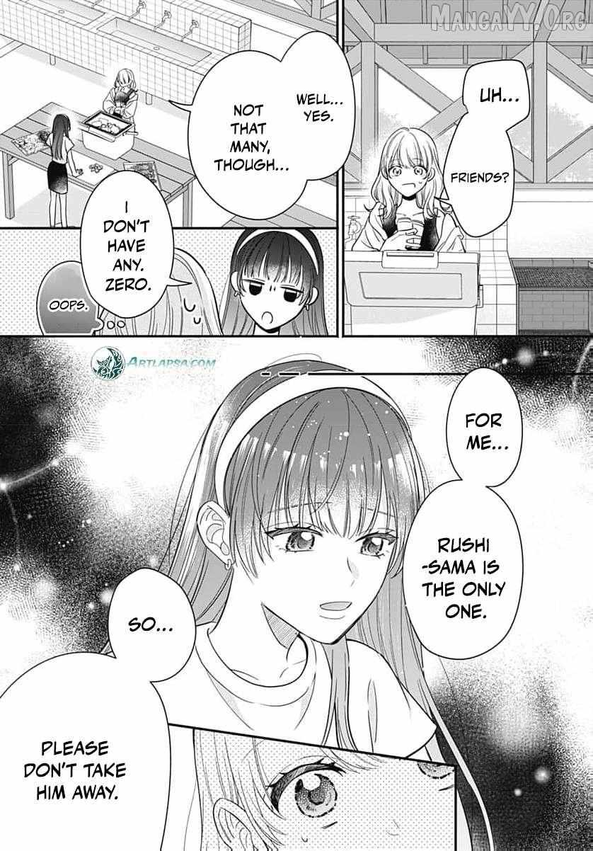 Perfect Domination Chapter 10 page 7 - 