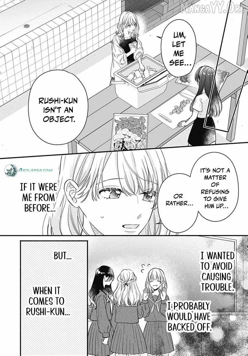 Perfect Domination Chapter 10 page 8 - 