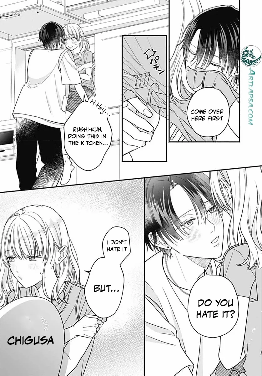 Perfect Domination Chapter 12 page 17 - 