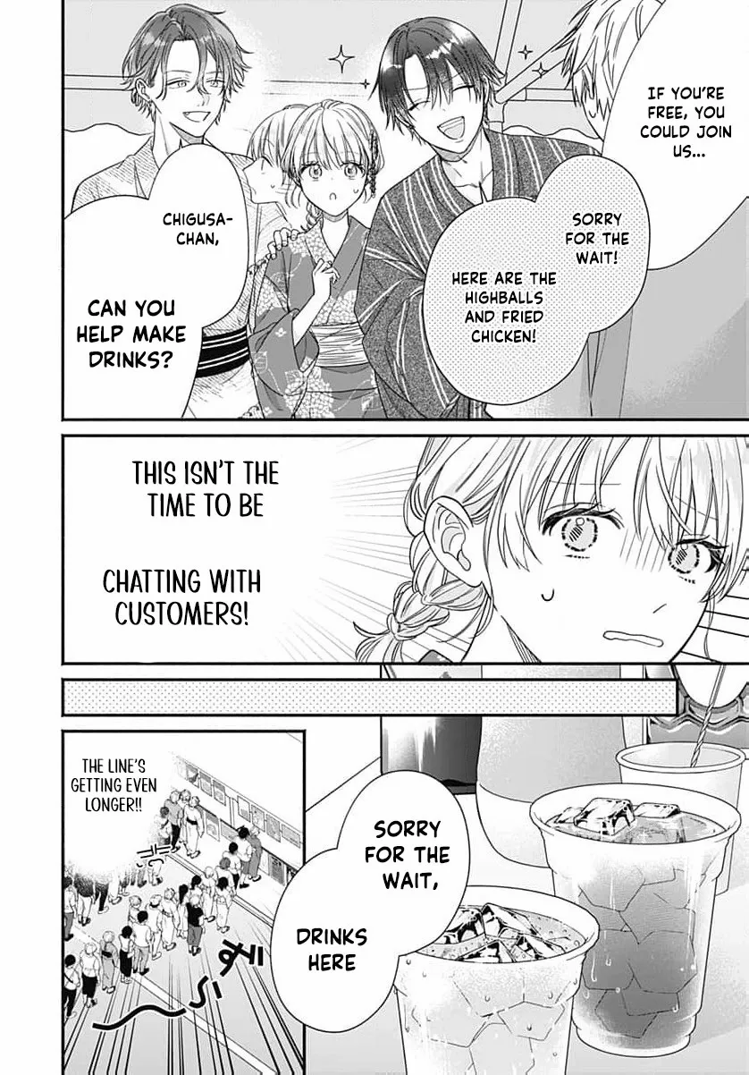 Perfect Domination Chapter 13 page 14 - 