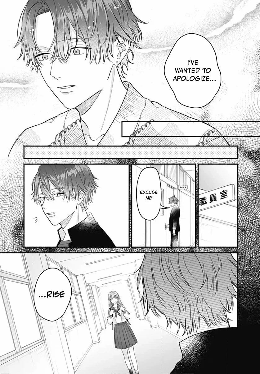 Perfect Domination Chapter 14 page 14 - 