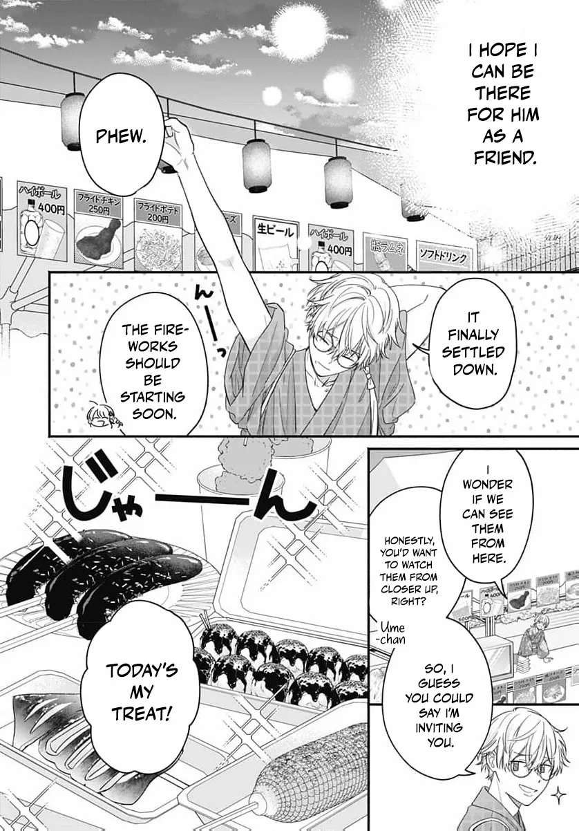 Perfect Domination Chapter 14 page 23 - 