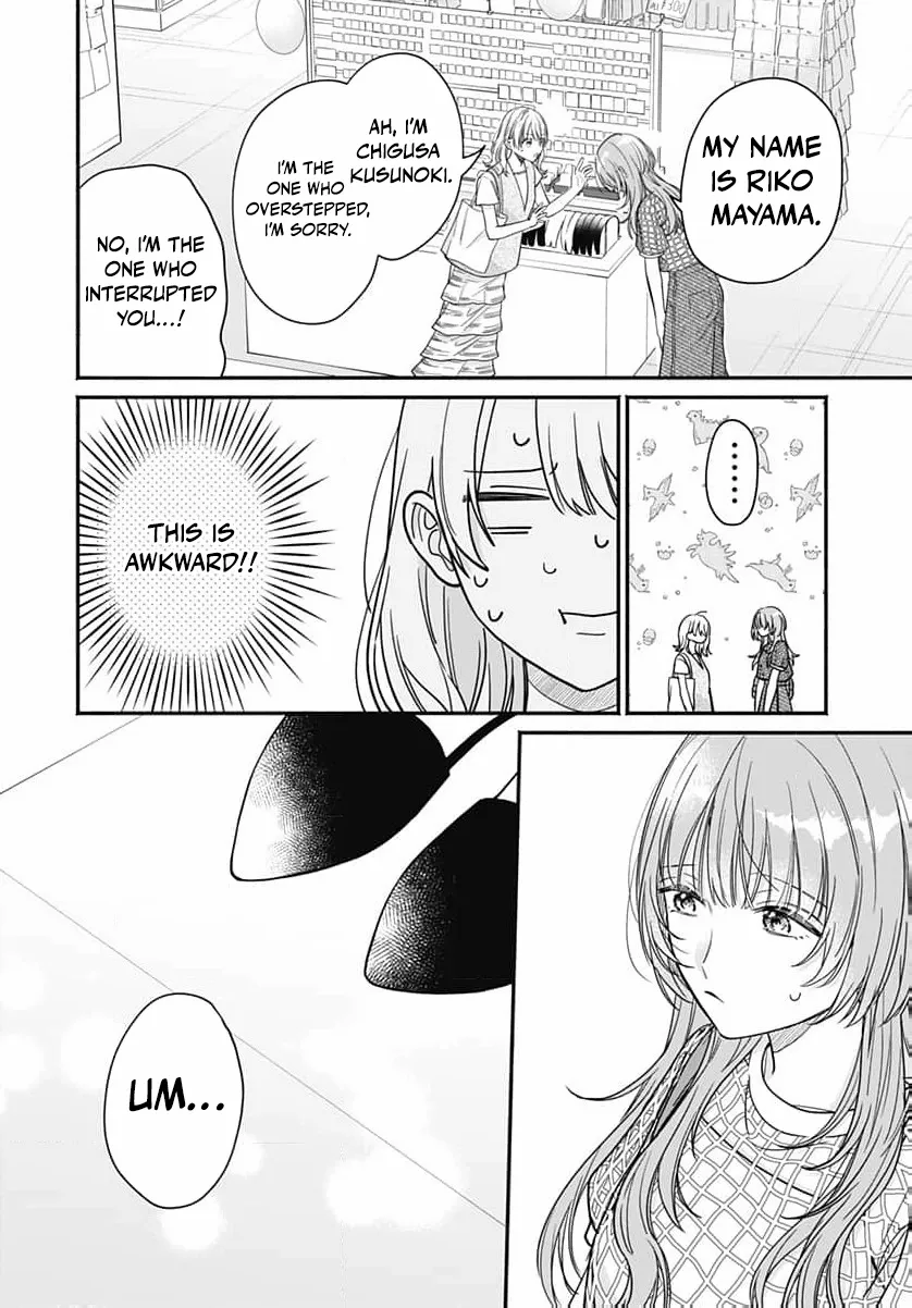 Perfect Domination Chapter 15 page 22 - 