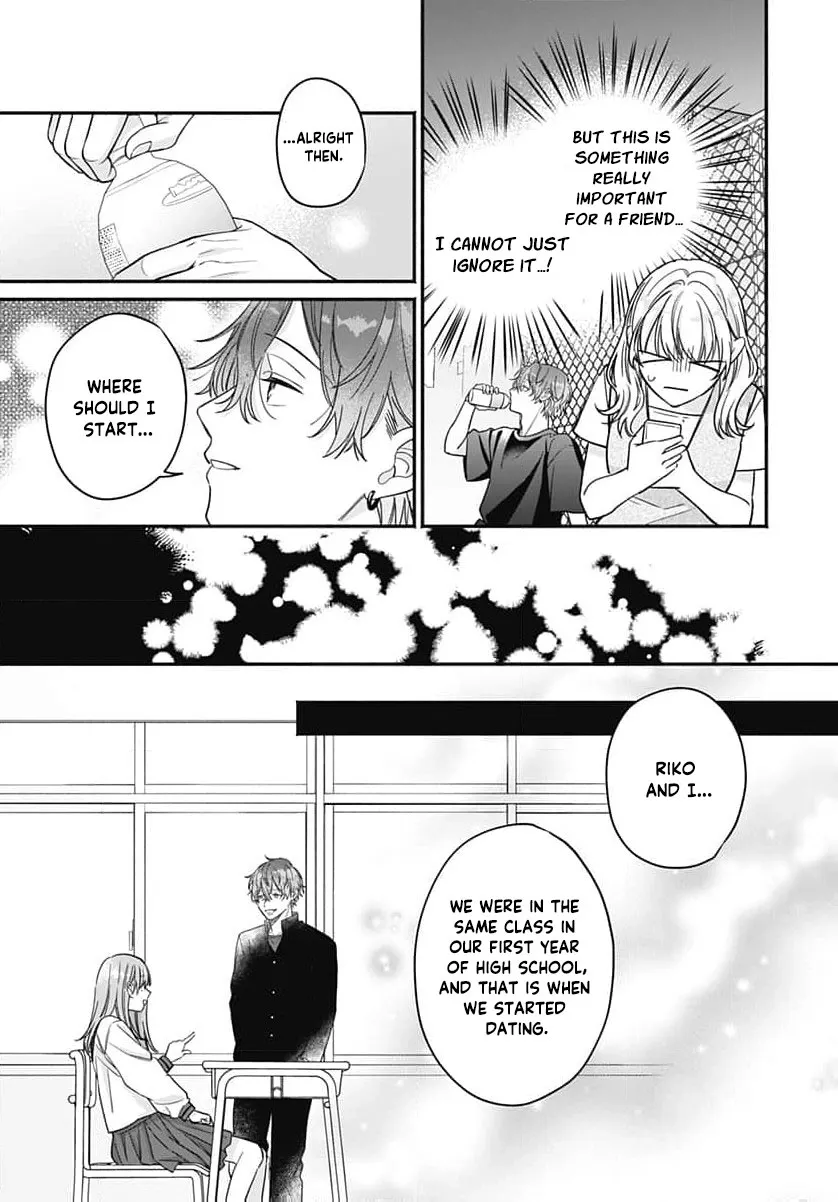 Perfect Domination Chapter 16 page 5 - 