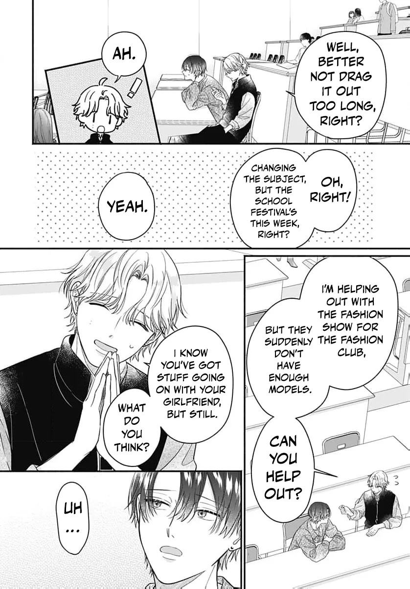 Perfect Domination Chapter 19 page 17 - 