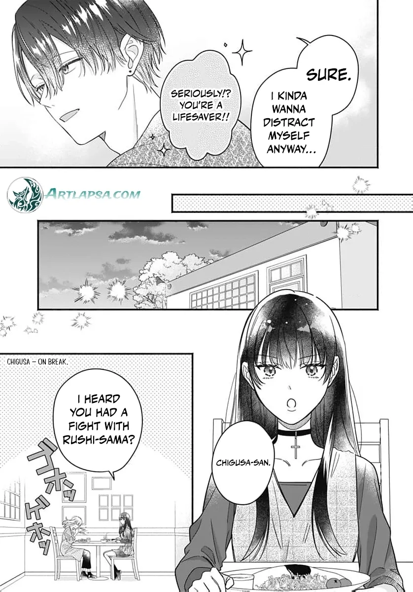 Perfect Domination Chapter 19 page 18 - 