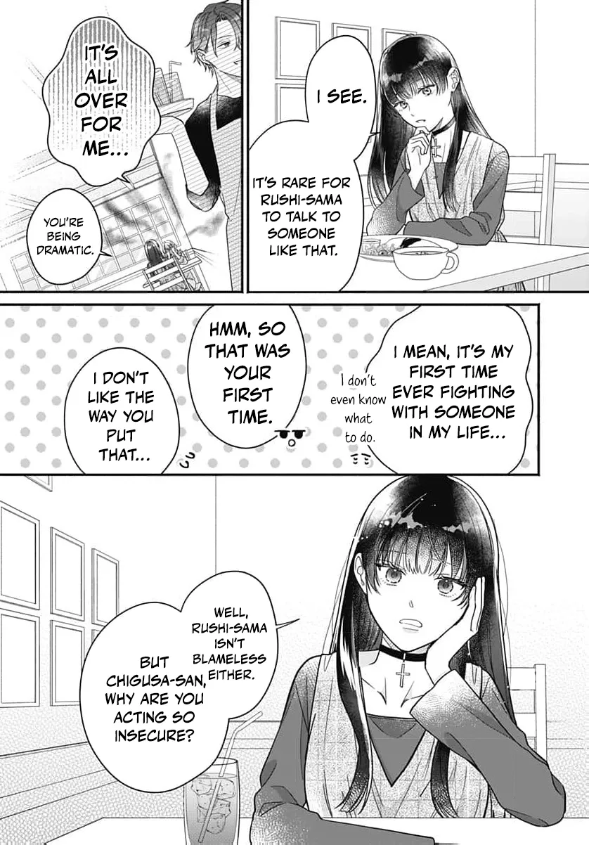 Perfect Domination Chapter 19 page 20 - 