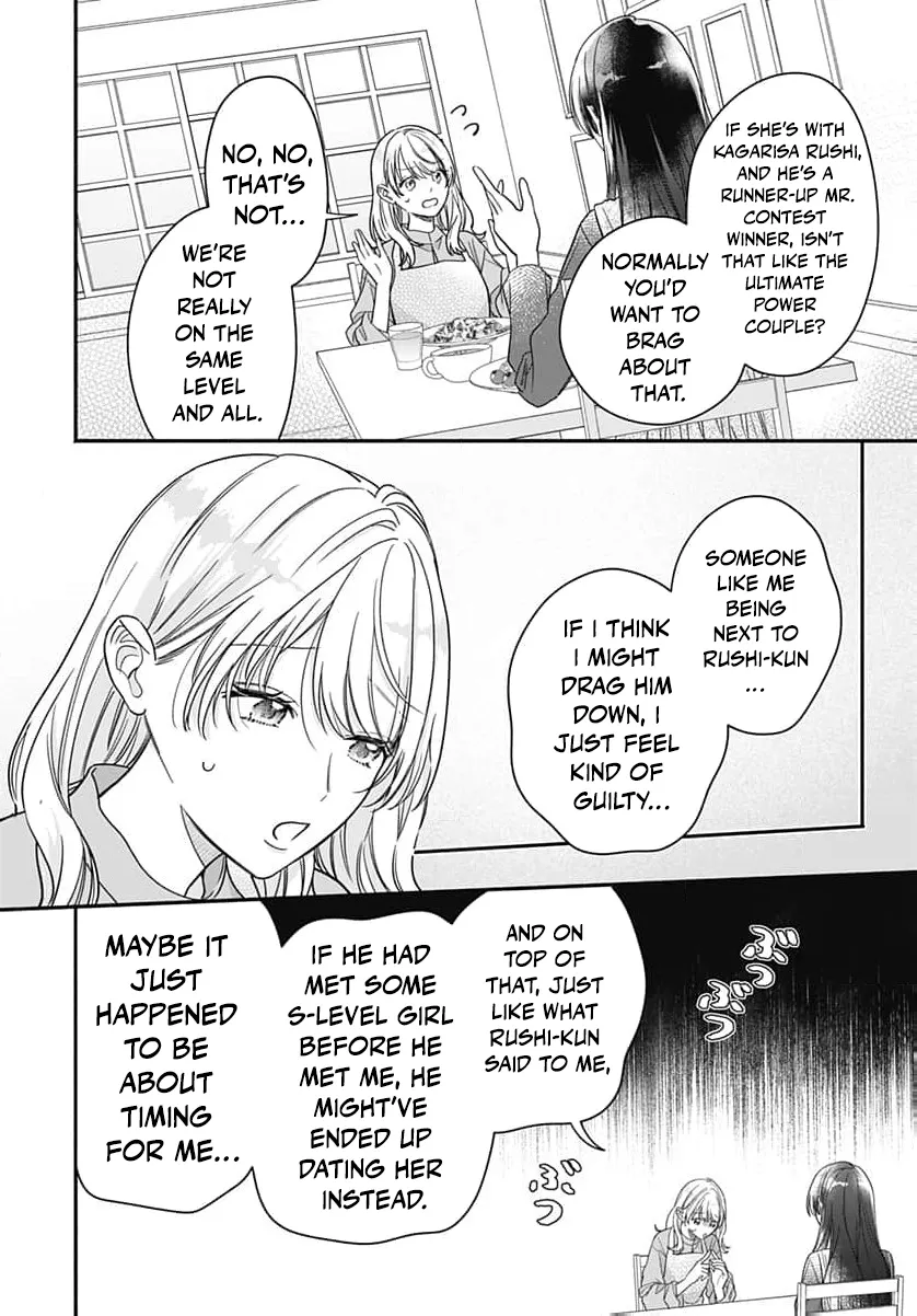 Perfect Domination Chapter 19 page 21 - 