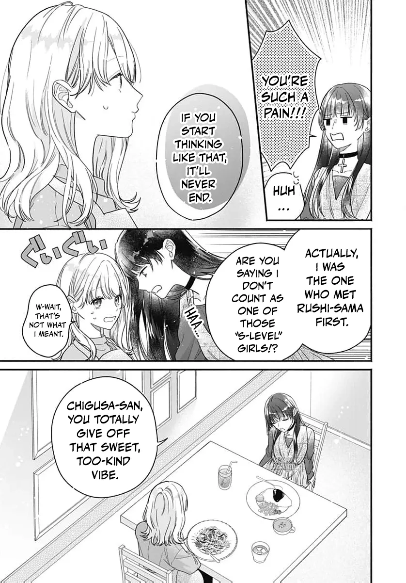 Perfect Domination Chapter 19 page 22 - 