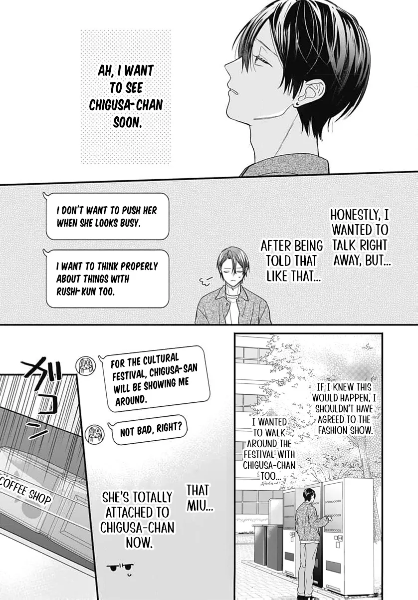 Perfect Domination Chapter 19 page 32 - 