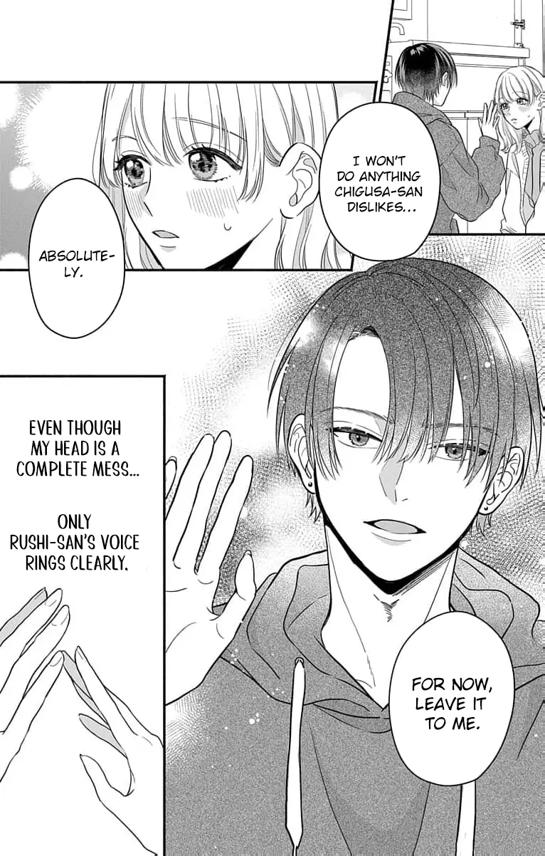 Perfect Domination Chapter 2 page 11 - 